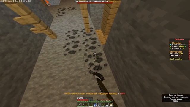 Майнкрафт АНАРХИЯ ферма жителей | JustMine 1.16.5