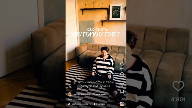 как создать воронку продаж смотреть онлайн