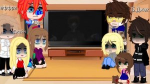 ||Реакция крипипасты из прошлого||Б. Джек||меме||Реакция||