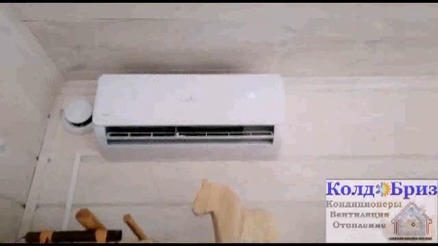 Кондиционер Lanzkraft (ЛанзКрафт) смотреть онлайн