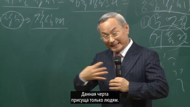 Сбалансированная жизнь №1 Жизненный сценарий Пак Хан Гиль смотреть онлайн