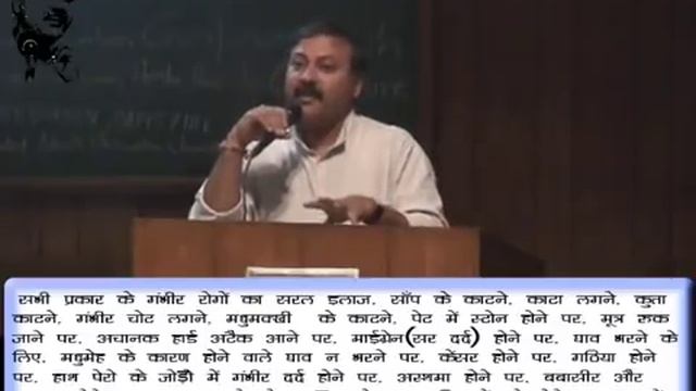 कुत्ते के काटने पर सर्वोत्तम ईलाज इसे सुन कर बाकी सब महँगे ईलाज भूल जायेंगे-Rajiv Dixit смотреть онлайн