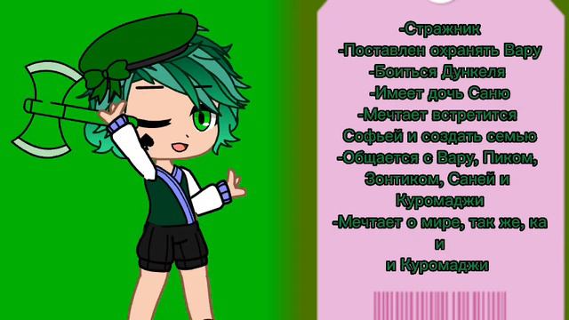 Дункель Poli Brando|Дункель 13 карт|АУ смотреть онлайн