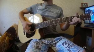 Сектор Газа - Бомж / Разбор на гитаре