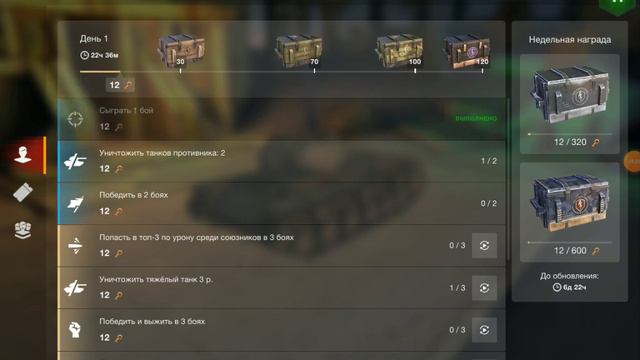 Новая башня на "кваса"! смотреть онлайн