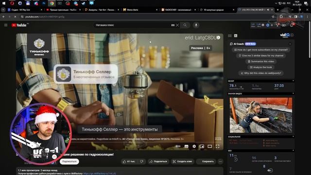 ? С новым годом! Вспоминаем прошлое и строим планы на будущее - СТРИМ! смотреть онлайн