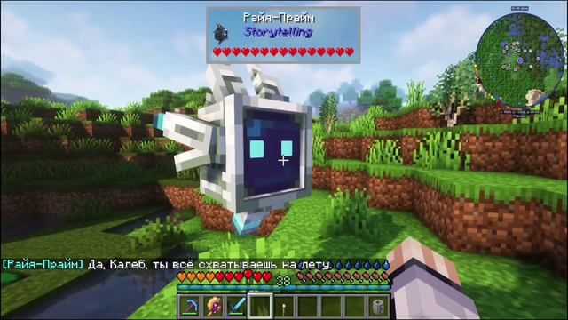 смешные моменты 100 серии идеального мира