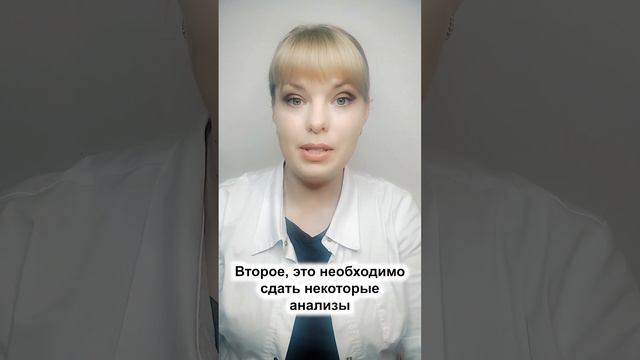 Как проверить функцию щитовидной железы? смотреть онлайн