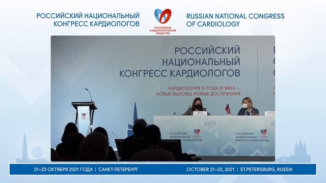 Симпозиум «Решение cложных клинических вопросов ведения пациентов с фибрилляцией предсердий» смотреть онлайн