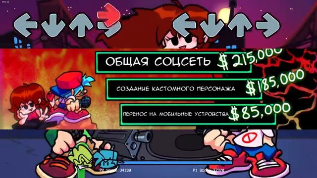 БУДУЩЕЕ Friday Night Funkin' | 7 НЕДЕЛЯ, МУЛЬТИПЛЕЕР [НОВОСТИ С КИКСТАРТЕРА НА РУССКОМ] смотреть онлайн