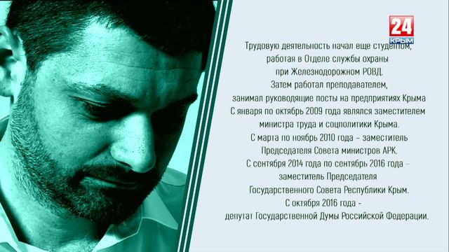 Под сукном смотреть онлайн