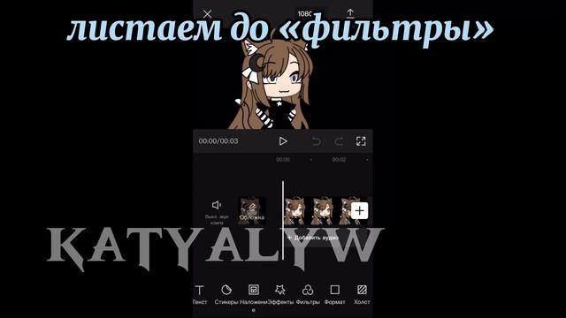 как сделать осветление/затемнение в кап куте? смотреть онлайн