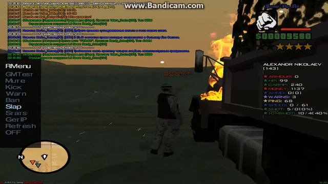 gta sa 2014 07 01 02 30 38 429 смотреть онлайн