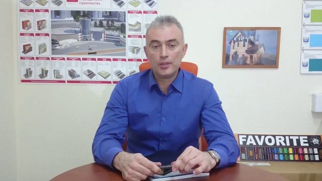 Обращение генерального директора ООО 