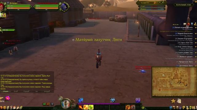 Аллоды Онлайн: За Империю! #6 Очистные и Котельный стан смотреть онлайн