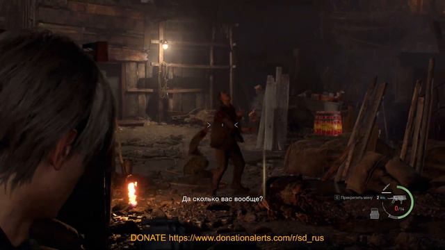 Resident Evil 4 Remake Прохождение Часть 10 смотреть онлайн
