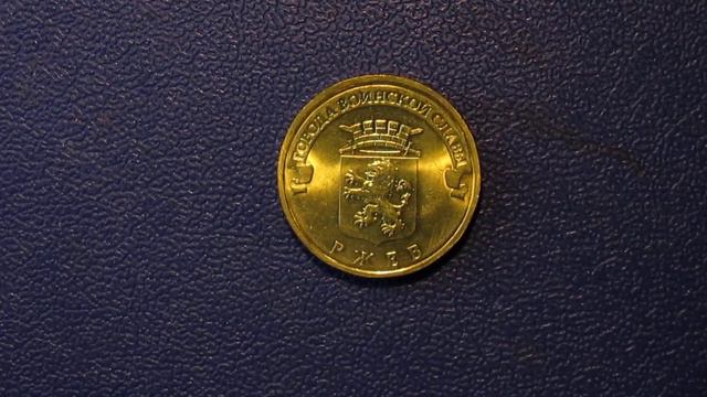 а ещё сегодня день города празднует Ржев ! смотреть онлайн