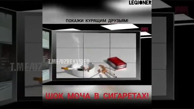 Курить вредно смотреть онлайн