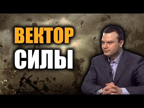 Очередной виток противостояния. Дионис Каптарь. смотреть онлайн