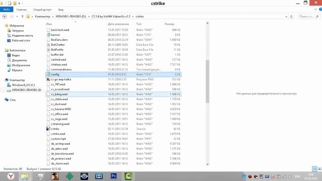 [Tutor #10] НЕ СОХРАНЯЮТСЯ НАСТРОЙКИ КАФЭГЭ В CS 1.6 смотреть онлайн