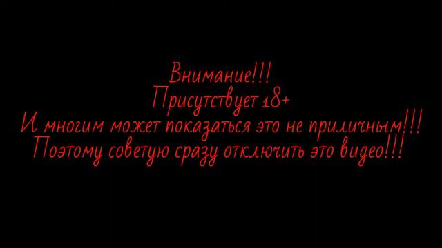 ||Для моей девушки❤️||Смотреть всем||Слишком много монтажа.!|| смотреть онлайн