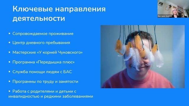 «Анализ данных для оценки результатов программ и проектов в сфере детства», 17 августа 2022 смотреть онлайн