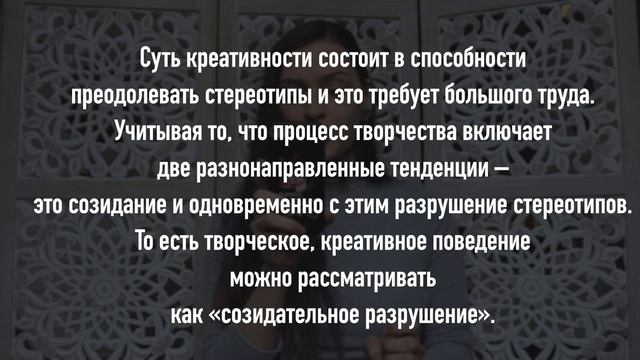 10 СПОСОБОВ стать креативнее / КАК развить КРЕАТИВНОСТЬ? смотреть онлайн