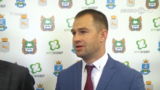 В Шадринске открыли обновленный элеватор (2020-10-10) смотреть онлайн