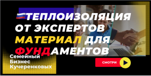 Качественное напыление ППУ на стены фундамента цена от 1500 руб/м2
