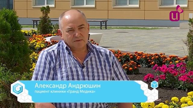 МП Гранд Медика Нейрохирургия смотреть онлайн