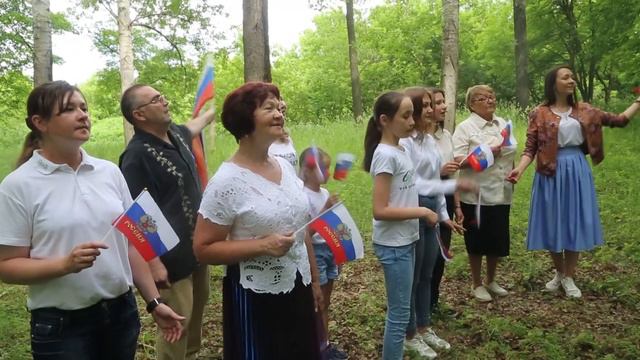 С праздником, с Днем России! смотреть онлайн