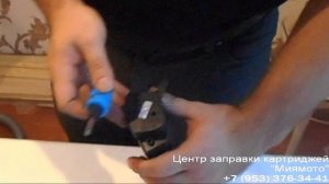 Заправка картриджа HP 15A C7115A (www.miamoto.ru)