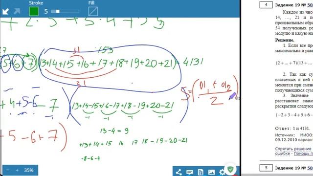 Каждое из чисел 2, 3, …, 7 умножают на каждое из чисел смотреть онлайн