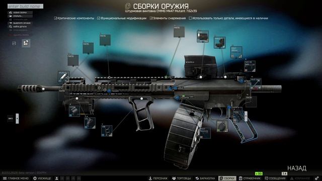 Квест Оружейник - 23 | ESCAPE FROM TARKOV #тарков смотреть онлайн