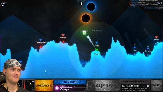 ТАНК НАСТОЯЩЕГО MVP ► ShellShock Live #11