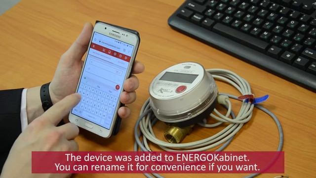 Добавление устройства в сеть LoRaWAN и подключение к системе 