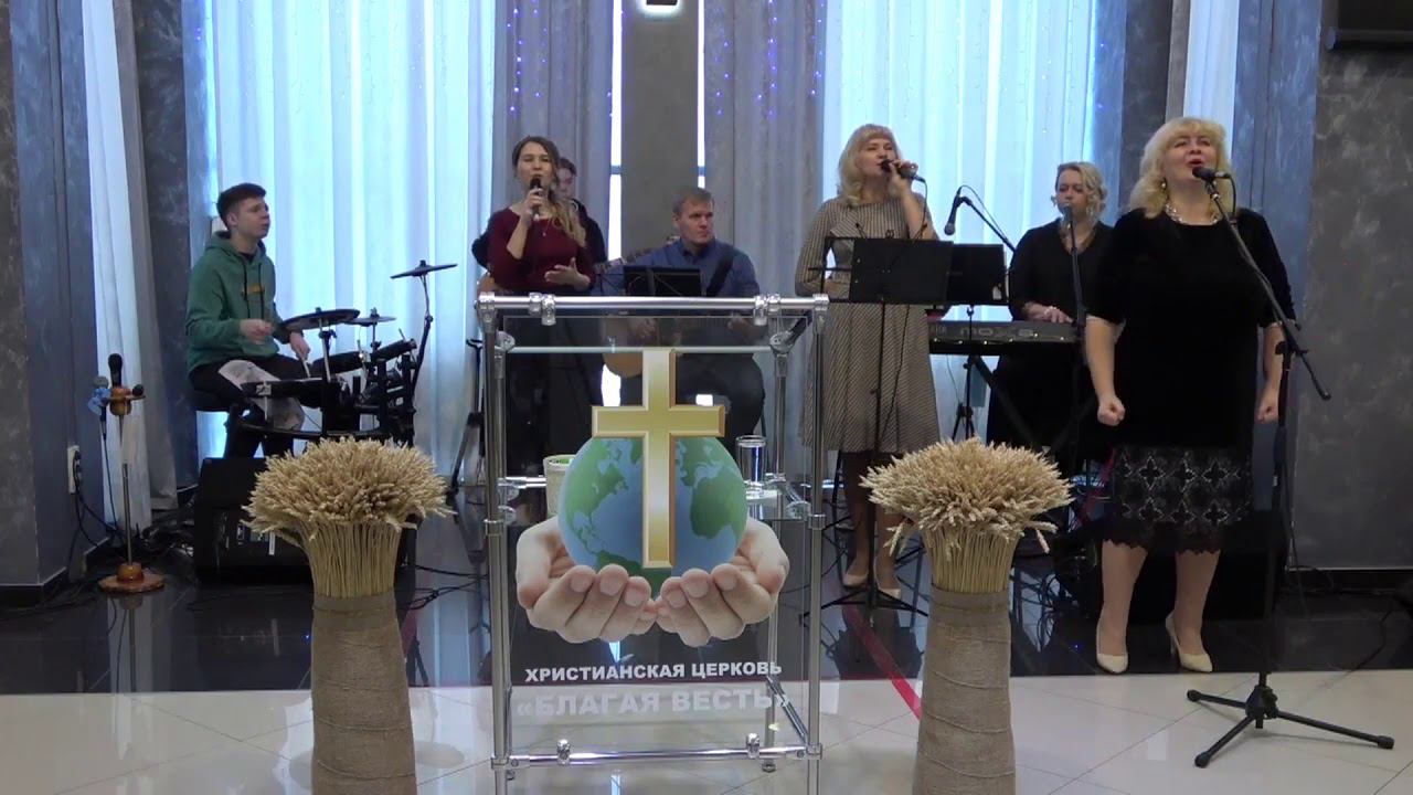 Возьми меня, как глину (Яви Свою славу) |Автор-Элиза Дириенко| Прославление г. Новотроицк (24.01.21) смотреть онлайн