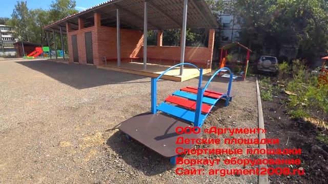 Мостик для детской площадки от ООО "Аргумент" смотреть онлайн