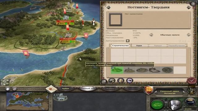 Спорим, ты не знал эту хитрость в Medieval 2?