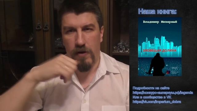 Воспитание нового человека смотреть онлайн