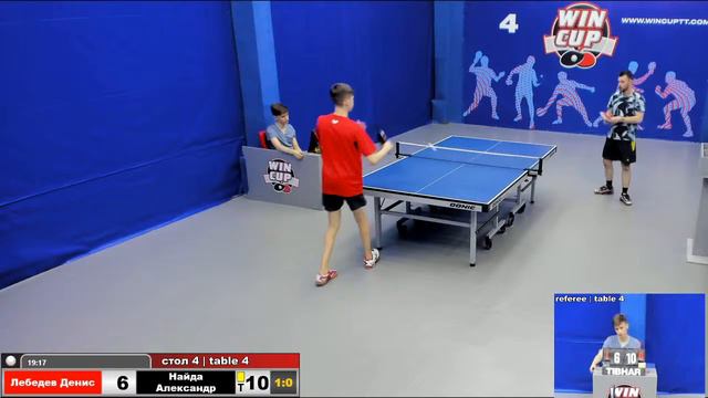 15:00 Лебедев Денис 3-2 Найда Александр стол 4  Юг-3 30.07.2020