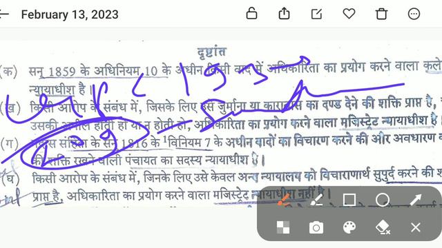 Indian penal code 1860 chapter 02 (sec.19-21) by Adv. Naimee Jatav смотреть онлайн