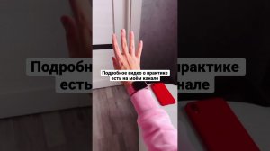 Делюсь простыми и классными практиками