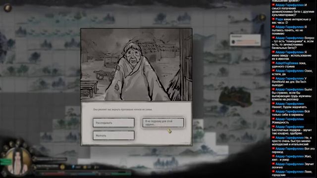 Играем-с в Tale Of Immortal - 06 - Появление алтарей