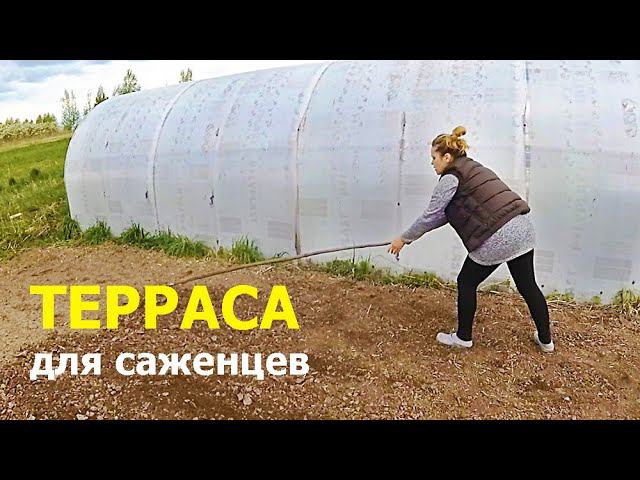 Террасирование участка на минималках, ровняем площадку для саженцев. смотреть онлайн