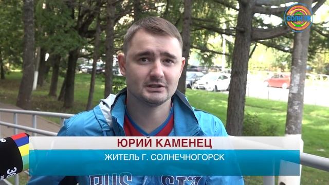 В Солнечногорске проверяют соцобъекты на доступность для инвалидов смотреть онлайн