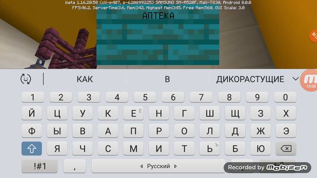 Minecraft творческий первая часть как мы обустраиваем дом смотреть онлайн