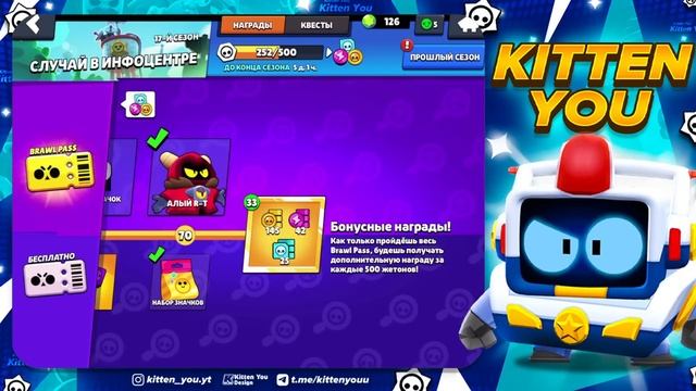 КАК ПОЛУЧИТЬ ХЕНКА? Хэнк- Новый Эпик! Обнова Brawl Stars Hank - концепт смотреть онлайн