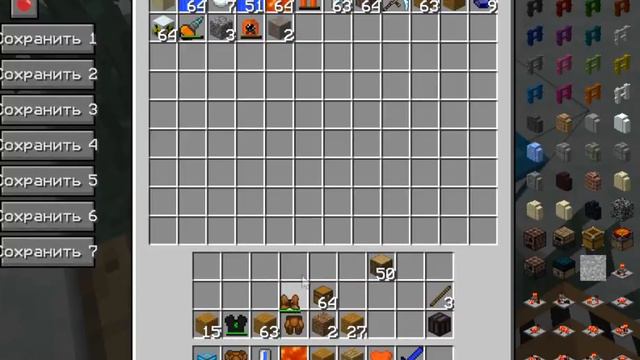 Весь мир игра смотреть онлайн