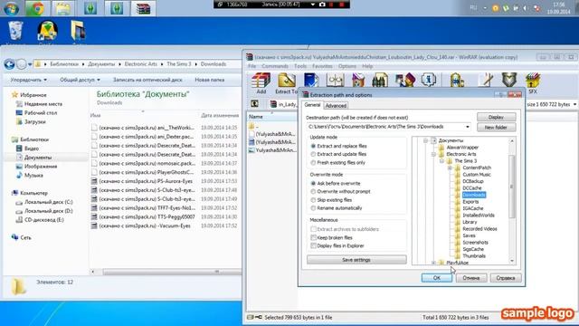 ВидеоУрок#1/ Как скачать дополнительные материалы для The Sims 3 смотреть онлайн